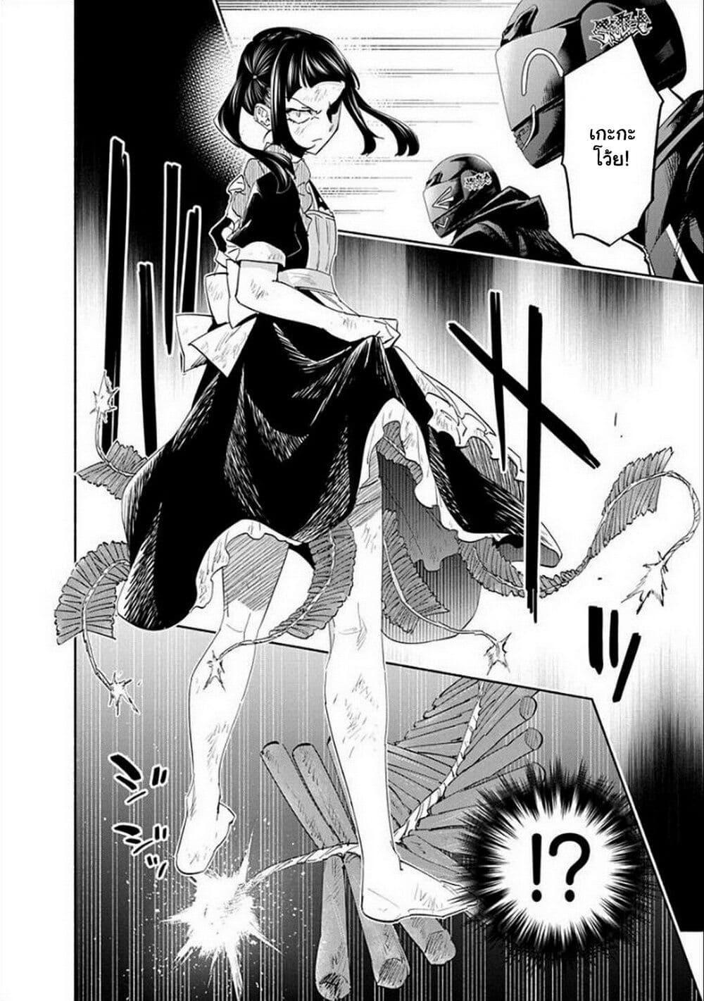 Manga-lc-com อ่านมังงะ อ่านการ์ตูน ออนไลน์ ฟรี Outreijou ตอนที่ 1 2 3 4 5 6 7 8 9 10 11 12 13 14 ฟรี ไม่มีโฆษณา Manga-lc - อ่าน มังงะ อ่าน การ์ตูน ออนไลน์ อ่านมังงะ ฟรี