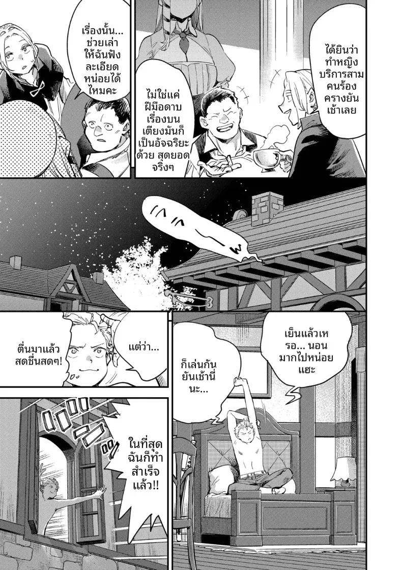 Doujin-Lc- อ่าน โดจิน มังฮวา เกาหลี ญี่ปุ่น จีน แปลไทย พนักงานต้อนรับที่กิลด์นิสัยเเบบนี้ (Yucchris) ตอนที่ 1 2 3 4 5 6 7 8 9 10 11 12 13 14 ฟรี ไม่มีโฆษณา อ่าน โดจิน Manhwa เกาหลี ญี่ปุ่น จีน เรามีครบ คัดมาให้เน้นๆ โดจิน 18+ รับประกันความฟินโดย  Doujin Lc