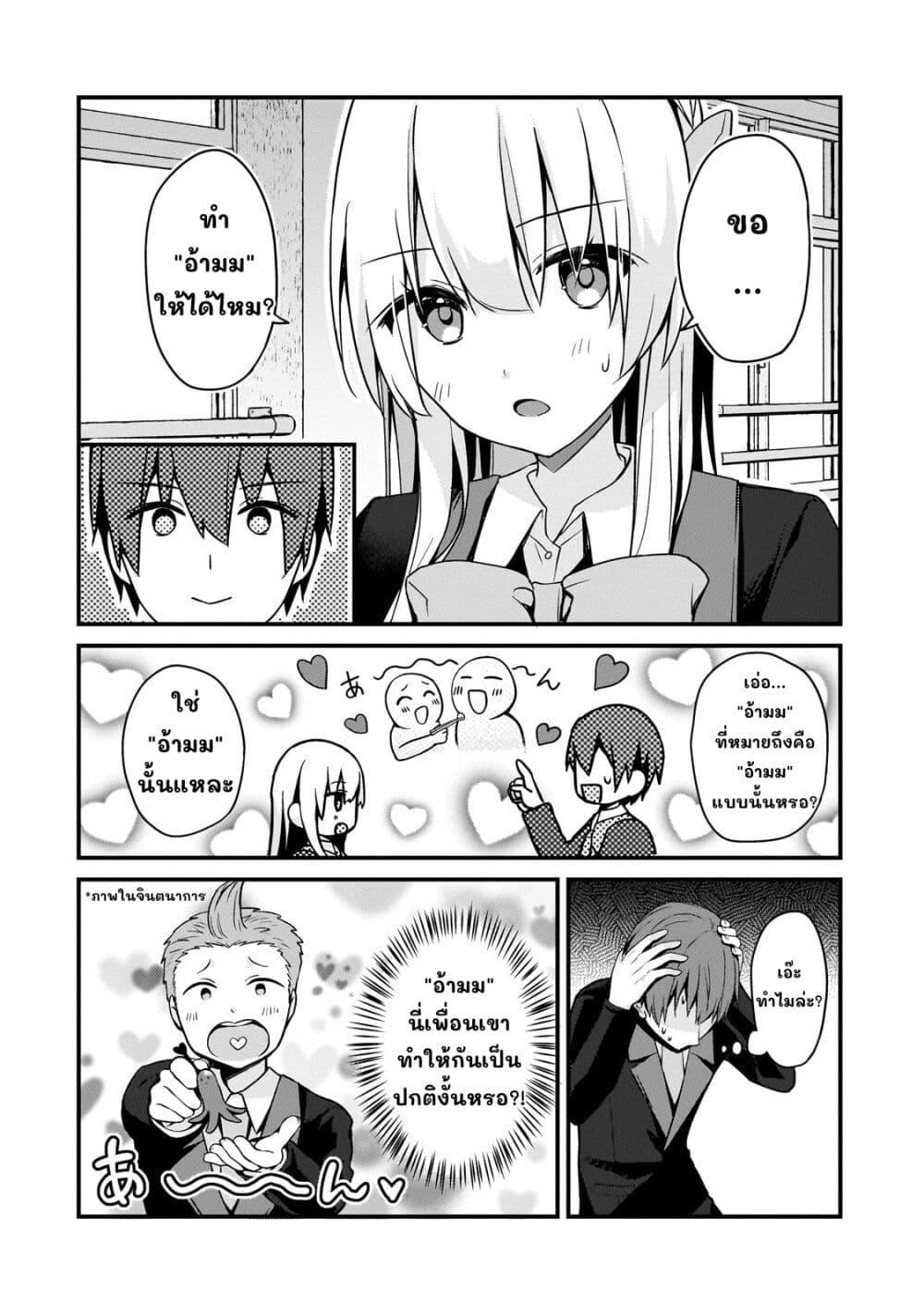 Manga-lc-com อ่านมังงะ อ่านการ์ตูน ออนไลน์ ฟรี Netoge no Yome ga Ninki Idol datta ken ~Cool-kei no kanojo wa genjitsu demo yome no tsumori de iru~ ตอนที่ 1 2 3 4 5 6 7 8 9 10 11 12 13 14 ฟรี ไม่มีโฆษณา Manga-lc - อ่าน มังงะ อ่าน การ์ตูน ออนไลน์ อ่านมังงะ ฟรี