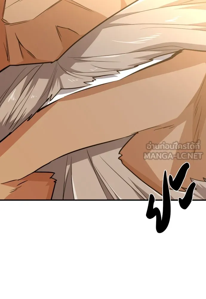 ยอดสถาปนิกผู้พิทักษ์อาณาจักร ตอนที่ 92 รูปที่ 45