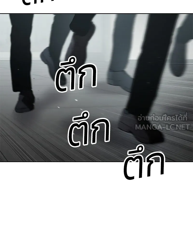 แบคXX ตอนที่ 80 รูปที่ 120