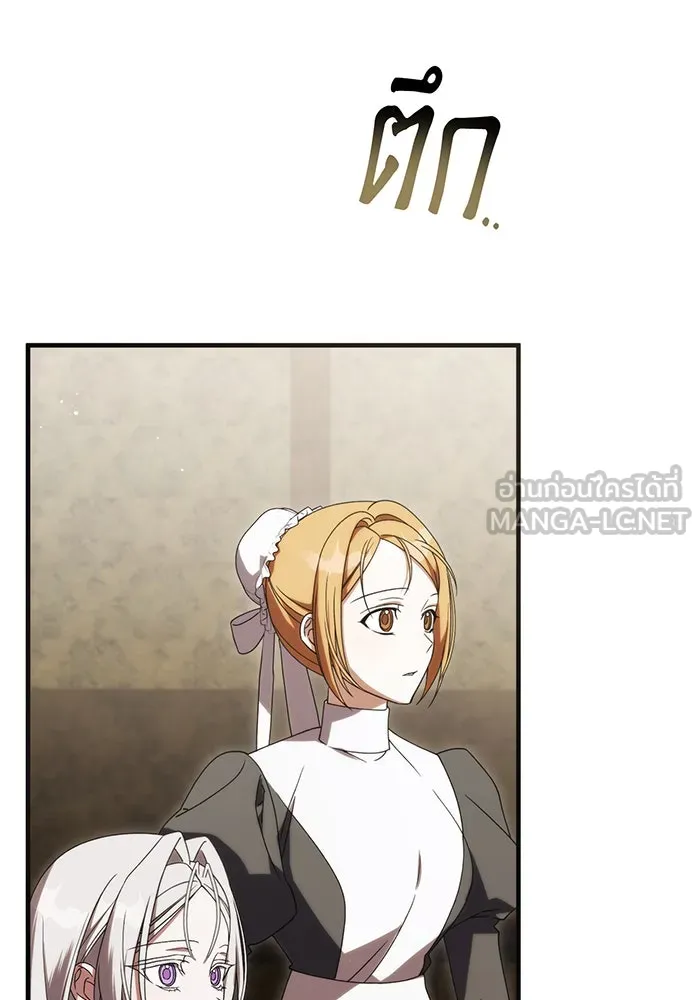 แกล้งตายให้หายแค้น ตอนที่ 31 รูปที่ 150