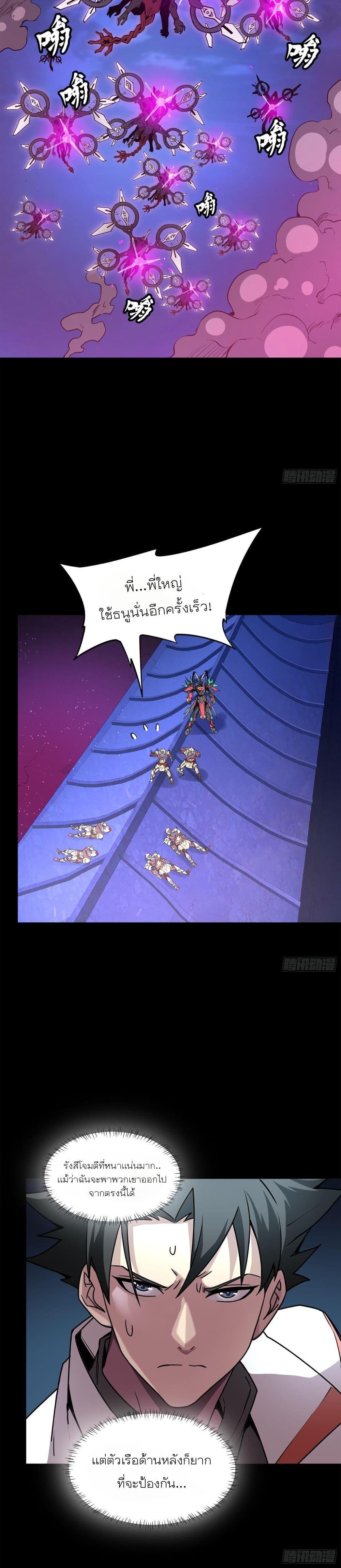 Manga-lc-com อ่านมังงะ อ่านการ์ตูน ออนไลน์ ฟรี Legend of Star General ตอนที่ 1 2 3 4 5 6 7 8 9 10 11 12 13 14 ฟรี ไม่มีโฆษณา Manga-lc - อ่าน มังงะ อ่าน การ์ตูน ออนไลน์ อ่านมังงะ ฟรี