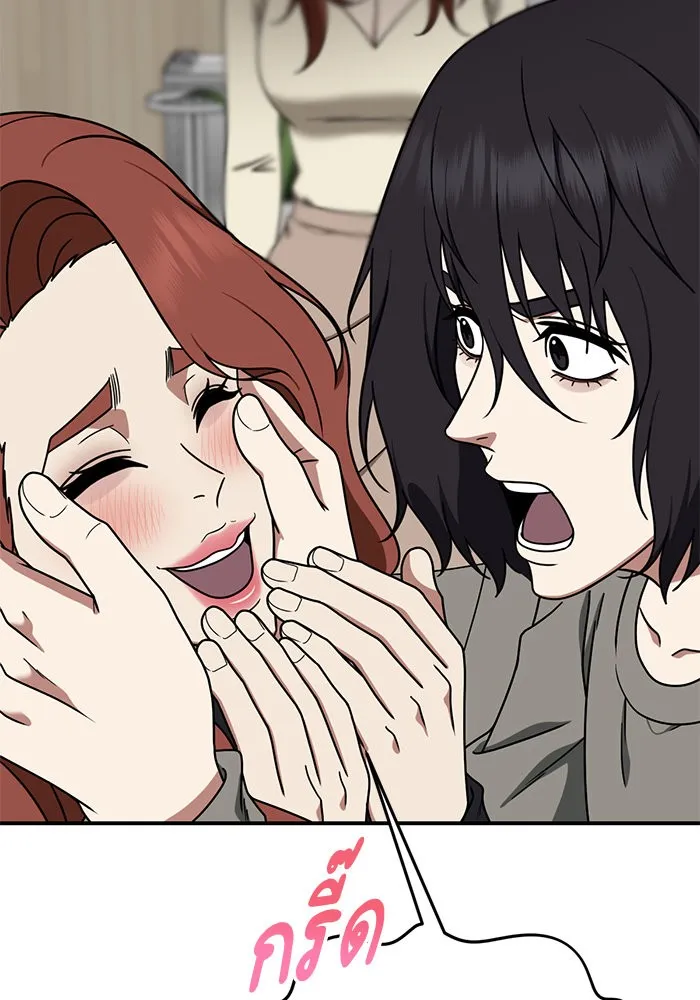 ช่วยเปลี่ยนฉันที ตอนที่ 175. คโยแทฮี 15 รูปที่ 37