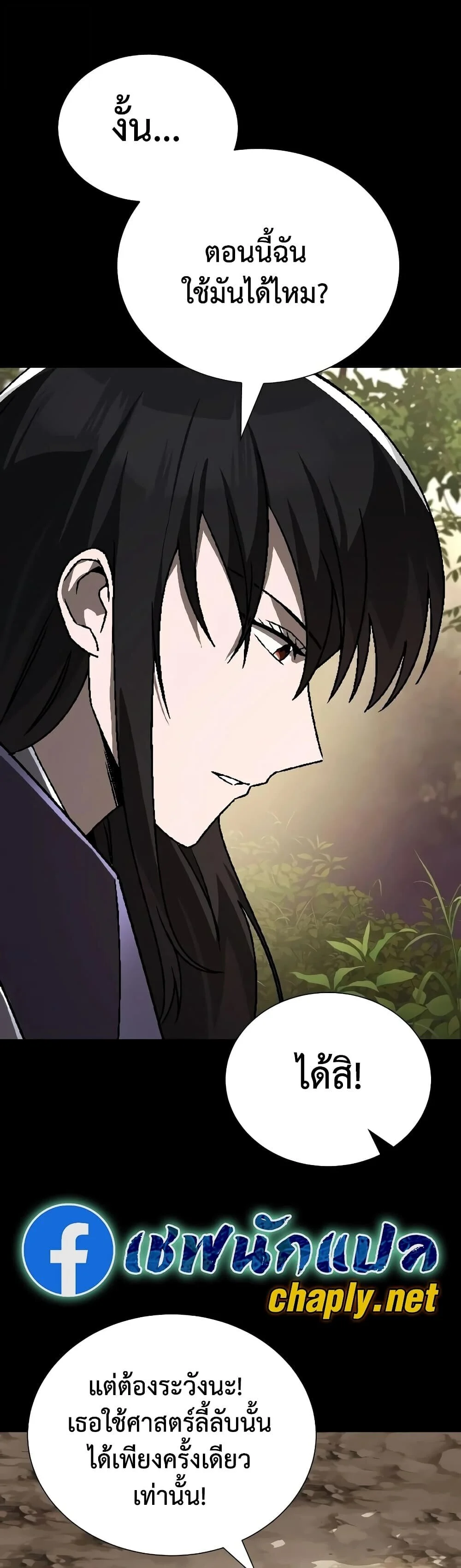 Manga-lc-com อ่านมังงะ อ่านการ์ตูน ออนไลน์ ฟรี The Lazy Prince Becomes A Genius ตอนที่ 1 2 3 4 5 6 7 8 9 10 11 12 13 14 ฟรี ไม่มีโฆษณา Manga-lc - อ่าน มังงะ อ่าน การ์ตูน ออนไลน์ อ่านมังงะ ฟรี