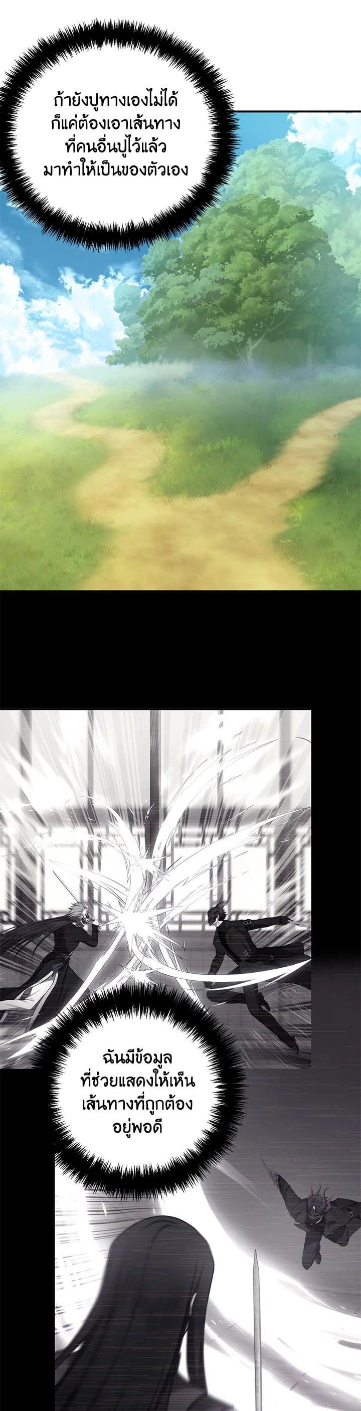 Manga-lc-com อ่านมังงะ อ่านการ์ตูน ออนไลน์ ฟรี Second Life Ranker ตอนที่ 1 2 3 4 5 6 7 8 9 10 11 12 13 14 ฟรี ไม่มีโฆษณา Manga-lc - อ่าน มังงะ อ่าน การ์ตูน ออนไลน์ อ่านมังงะ ฟรี