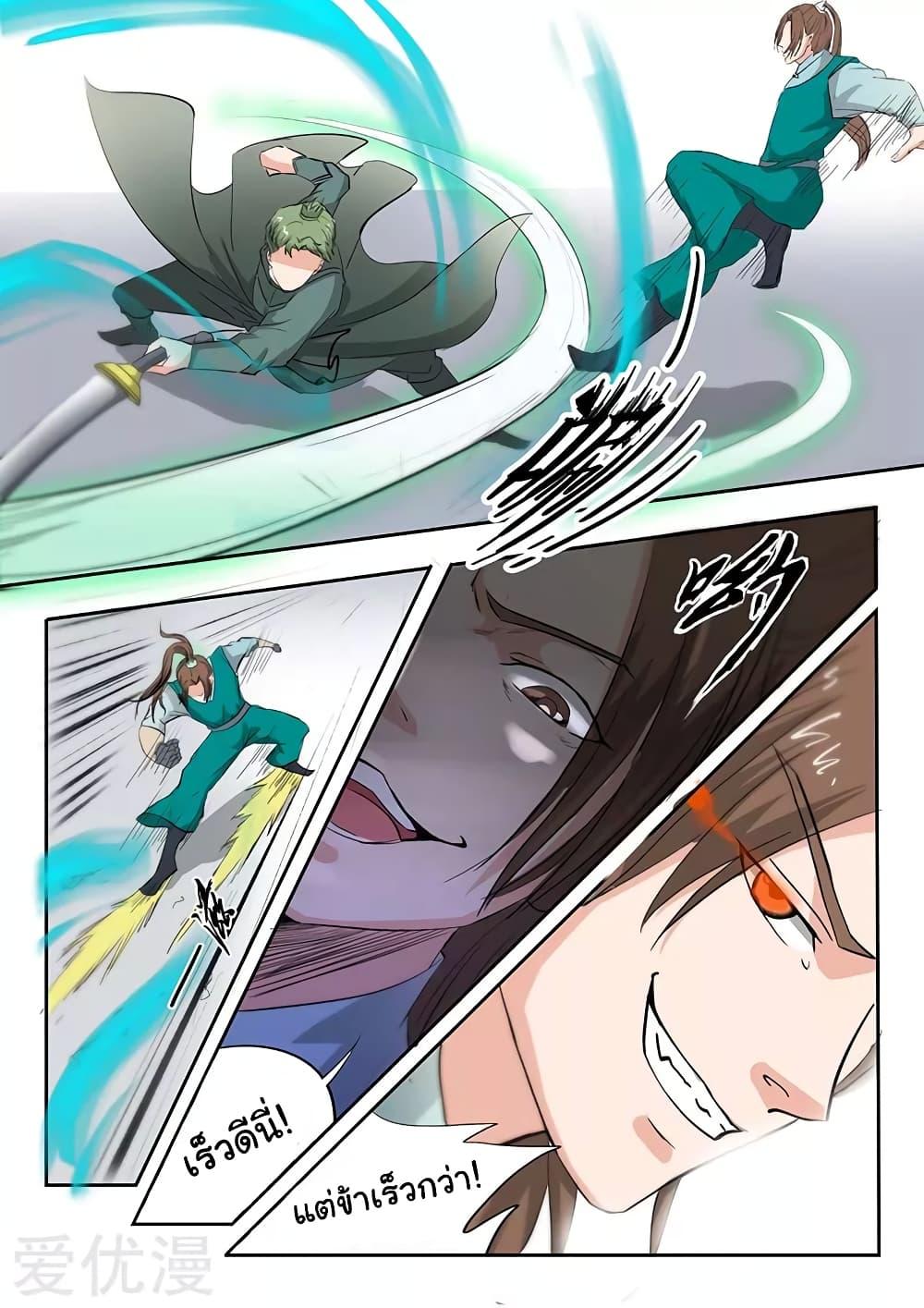 Manga-lc-com อ่านมังงะ อ่านการ์ตูน ออนไลน์ ฟรี Martial Master ตอนที่ 1 2 3 4 5 6 7 8 9 10 11 12 13 14 ฟรี ไม่มีโฆษณา Manga-lc - อ่าน มังงะ อ่าน การ์ตูน ออนไลน์ อ่านมังงะ ฟรี