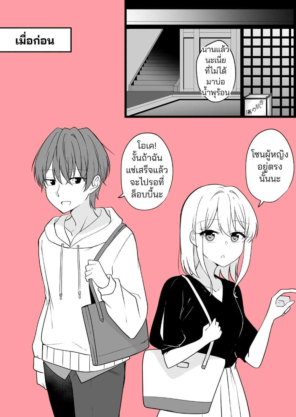 Manga-lc-com อ่านมังงะ อ่านการ์ตูน ออนไลน์ ฟรี Daily Life of a Couple in Which the Boyfriend Became a Girl One Day ตอนที่ 1 2 3 4 5 6 7 8 9 10 11 12 13 14 ฟรี ไม่มีโฆษณา Manga-lc - อ่าน มังงะ อ่าน การ์ตูน ออนไลน์ อ่านมังงะ ฟรี