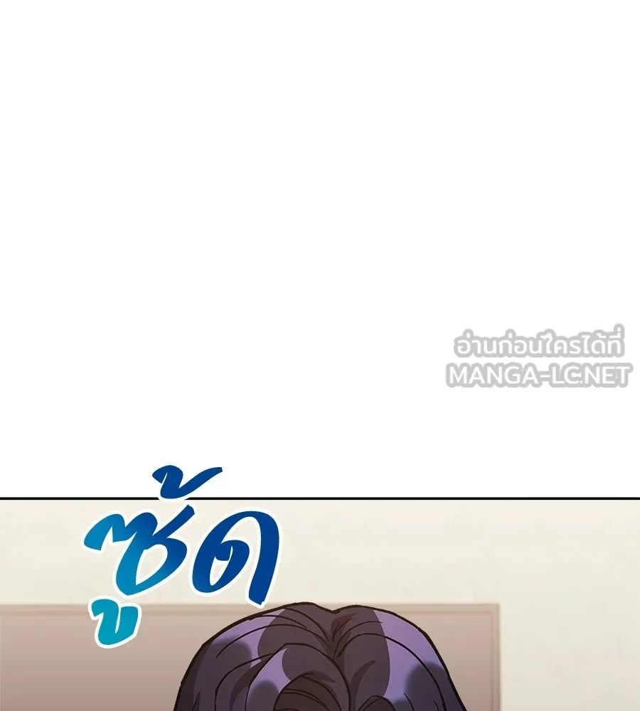 สัปดาห์นี้งดอัปตอนใหม่ ตอนที่ 108 รูปที่ 153