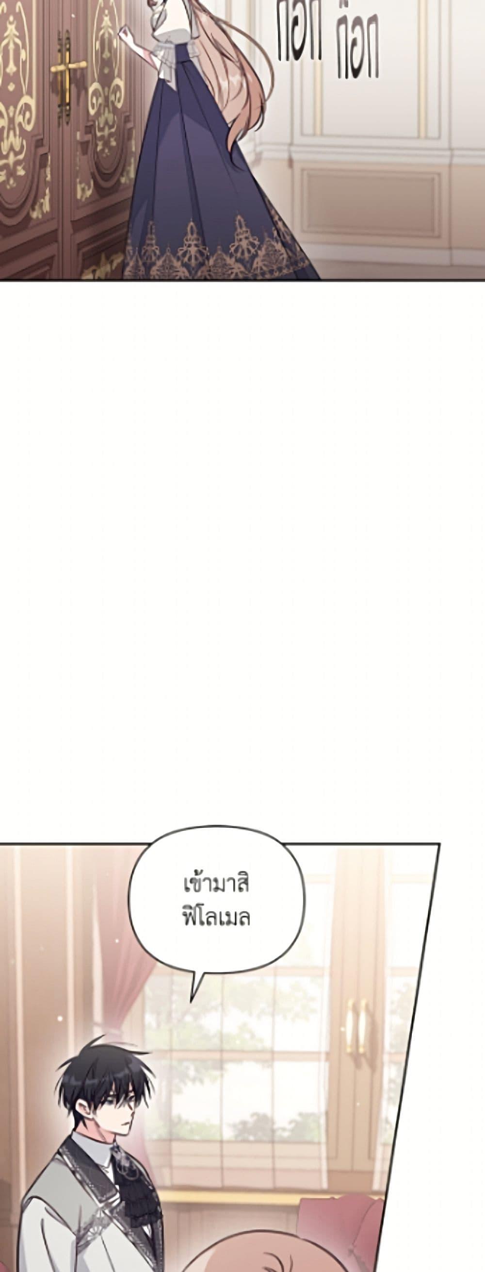 Manga-lc-com อ่านมังงะ อ่านการ์ตูน ออนไลน์ ฟรี No Place for the Fake Princess ตอนที่ 1 2 3 4 5 6 7 8 9 10 11 12 13 14 ฟรี ไม่มีโฆษณา Manga-lc - อ่าน มังงะ อ่าน การ์ตูน ออนไลน์ อ่านมังงะ ฟรี