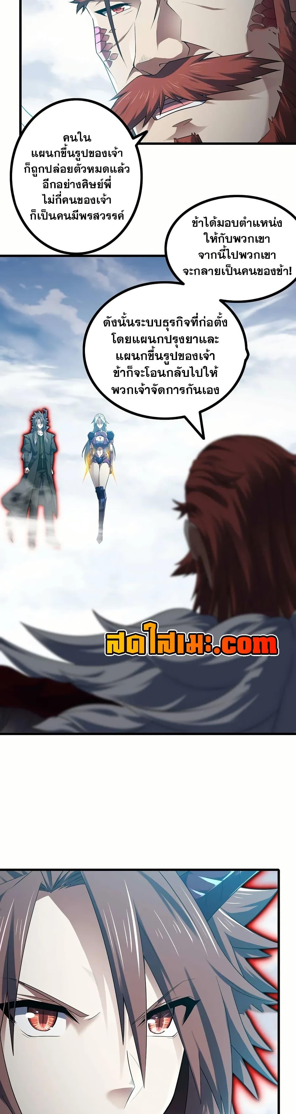 Manga-lc-com อ่านมังงะ อ่านการ์ตูน ออนไลน์ ฟรี My Wife is a Demon Queen ตอนที่ 1 2 3 4 5 6 7 8 9 10 11 12 13 14 ฟรี ไม่มีโฆษณา Manga-lc - อ่าน มังงะ อ่าน การ์ตูน ออนไลน์ อ่านมังงะ ฟรี
