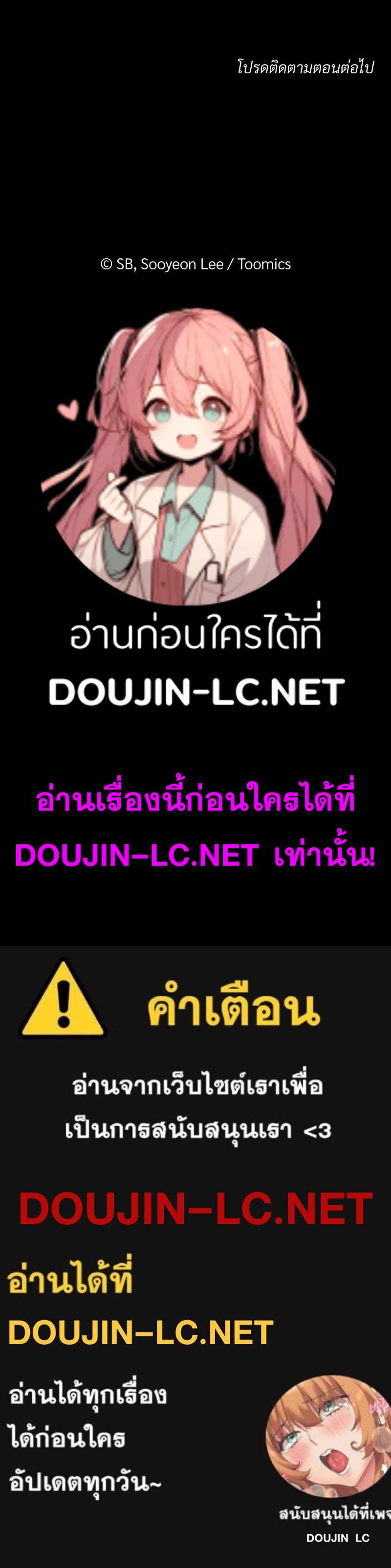 Doujin-Lc- อ่าน โดจิน มังฮวา เกาหลี ญี่ปุ่น จีน แปลไทย Playing a game with ตอนที่ 1 2 3 4 5 6 7 8 9 10 11 12 13 14 ฟรี ไม่มีโฆษณา อ่าน โดจิน Manhwa เกาหลี ญี่ปุ่น จีน เรามีครบ คัดมาให้เน้นๆ โดจิน 18+ รับประกันความฟินโดย  Doujin Lc