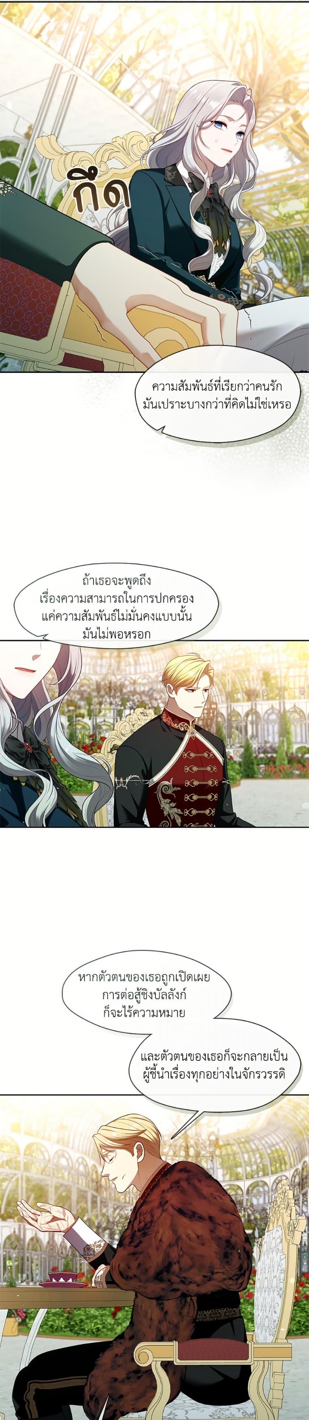 Manga-lc-com อ่านมังงะ อ่านการ์ตูน ออนไลน์ ฟรี The S-Class Hunter Doesn’t Want to Be a Villainous Princess ตอนที่ 1 2 3 4 5 6 7 8 9 10 11 12 13 14 ฟรี ไม่มีโฆษณา Manga-lc - อ่าน มังงะ อ่าน การ์ตูน ออนไลน์ อ่านมังงะ ฟรี