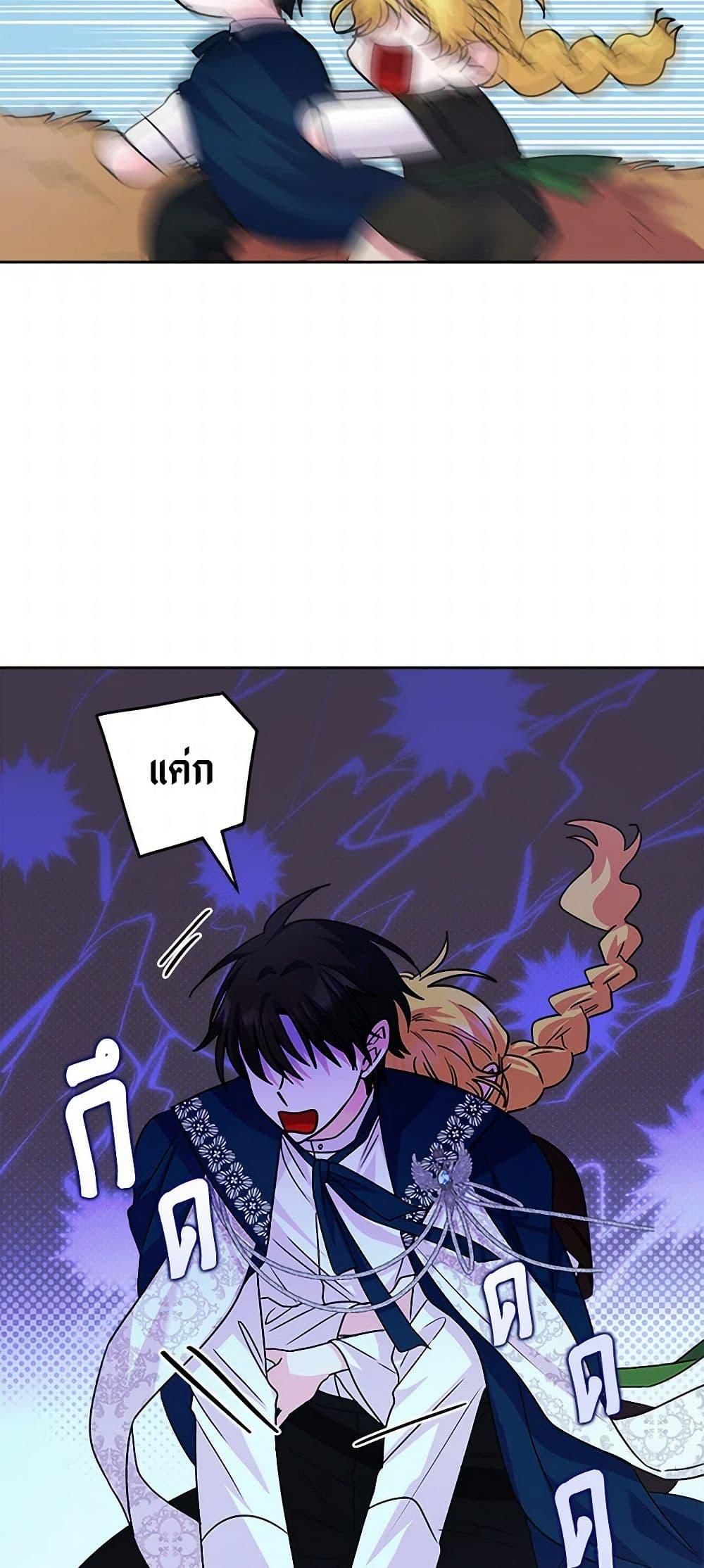 Manga-lc-com อ่านมังงะ อ่านการ์ตูน ออนไลน์ ฟรี Marigold ตอนที่ 1 2 3 4 5 6 7 8 9 10 11 12 13 14 ฟรี ไม่มีโฆษณา Manga-lc - อ่าน มังงะ อ่าน การ์ตูน ออนไลน์ อ่านมังงะ ฟรี