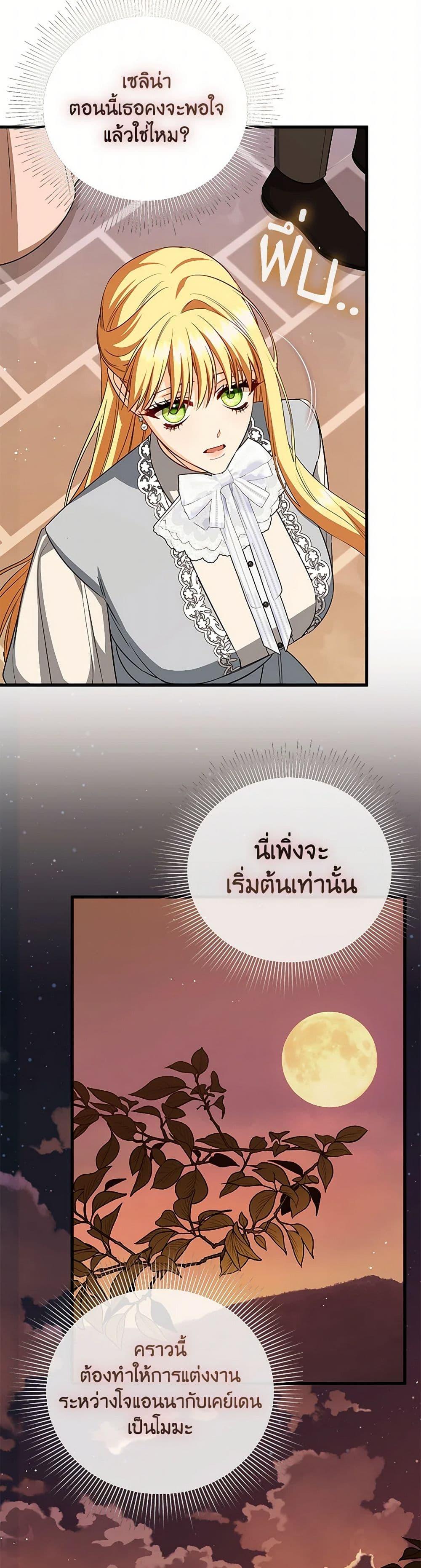 Manga-lc-com อ่านมังงะ อ่านการ์ตูน ออนไลน์ ฟรี I Created a Harem by Accident! ตอนที่ 1 2 3 4 5 6 7 8 9 10 11 12 13 14 ฟรี ไม่มีโฆษณา Manga-lc - อ่าน มังงะ อ่าน การ์ตูน ออนไลน์ อ่านมังงะ ฟรี