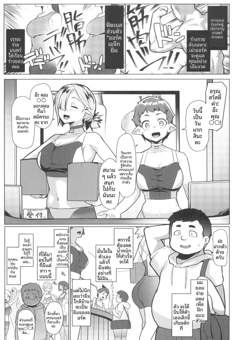 Doujin-Lc- อ่าน โดจิน มังฮวา เกาหลี ญี่ปุ่น จีน แปลไทย สาวอ็อคนี่เเหละใช่เลย (Muneshiro) ตอนที่ 1 2 3 4 5 6 7 8 9 10 11 12 13 14 ฟรี ไม่มีโฆษณา อ่าน โดจิน Manhwa เกาหลี ญี่ปุ่น จีน เรามีครบ คัดมาให้เน้นๆ โดจิน 18+ รับประกันความฟินโดย  Doujin Lc
