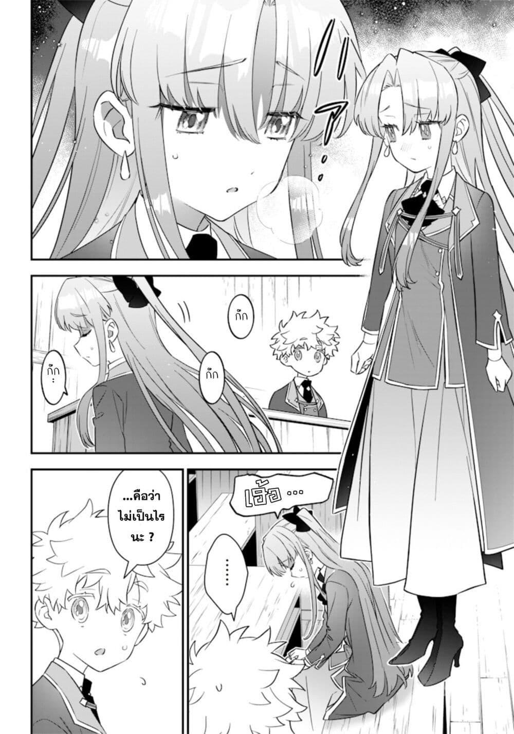 Manga-lc-com อ่านมังงะ อ่านการ์ตูน ออนไลน์ ฟรี Sekai ni Hitori, Zenzokusei Mahou no Tsukaite ตอนที่ 1 2 3 4 5 6 7 8 9 10 11 12 13 14 ฟรี ไม่มีโฆษณา Manga-lc - อ่าน มังงะ อ่าน การ์ตูน ออนไลน์ อ่านมังงะ ฟรี