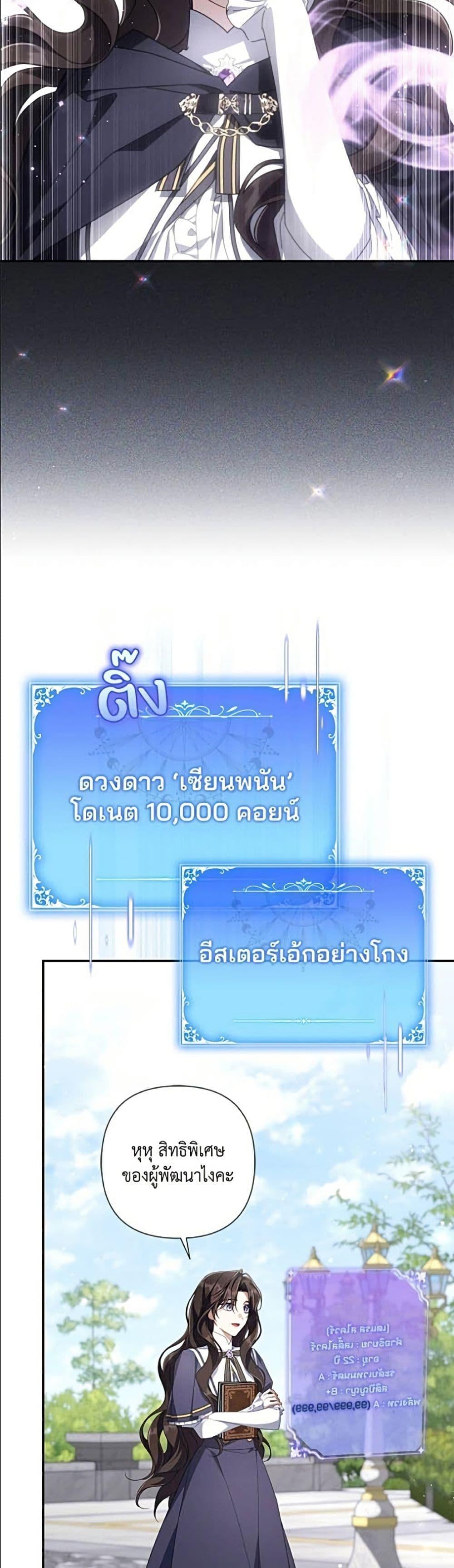 Manga-lc-com อ่านมังงะ อ่านการ์ตูน ออนไลน์ ฟรี Villainess Streamer ตอนที่ 1 2 3 4 5 6 7 8 9 10 11 12 13 14 ฟรี ไม่มีโฆษณา Manga-lc - อ่าน มังงะ อ่าน การ์ตูน ออนไลน์ อ่านมังงะ ฟรี