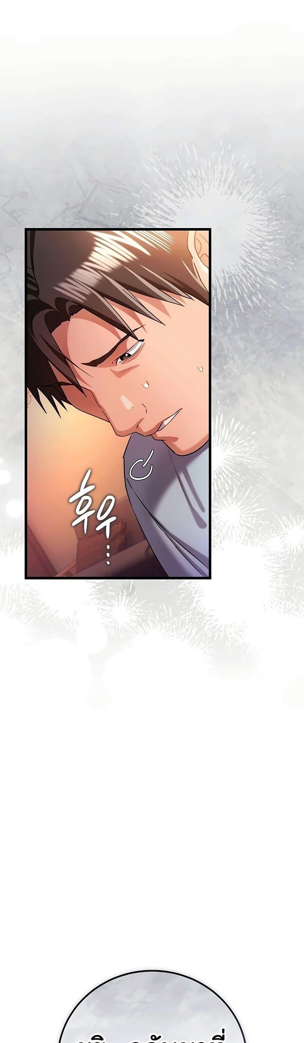 Doujin-Lc- อ่าน โดจิน มังฮวา เกาหลี ญี่ปุ่น จีน แปลไทย Risky Deals ตอนที่ 1 2 3 4 5 6 7 8 9 10 11 12 13 14 ฟรี ไม่มีโฆษณา อ่าน โดจิน Manhwa เกาหลี ญี่ปุ่น จีน เรามีครบ คัดมาให้เน้นๆ โดจิน 18+ รับประกันความฟินโดย  Doujin Lc