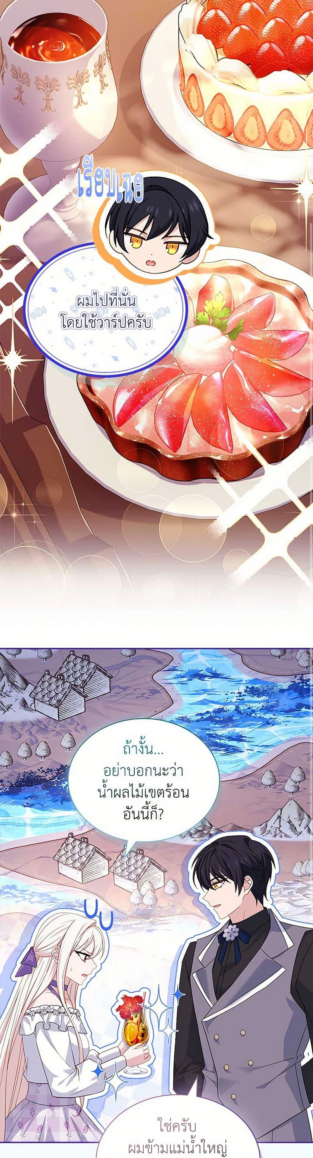 Manga-lc-com อ่านมังงะ อ่านการ์ตูน ออนไลน์ ฟรี The Lady Needs a Break ตอนที่ 1 2 3 4 5 6 7 8 9 10 11 12 13 14 ฟรี ไม่มีโฆษณา Manga-lc - อ่าน มังงะ อ่าน การ์ตูน ออนไลน์ อ่านมังงะ ฟรี