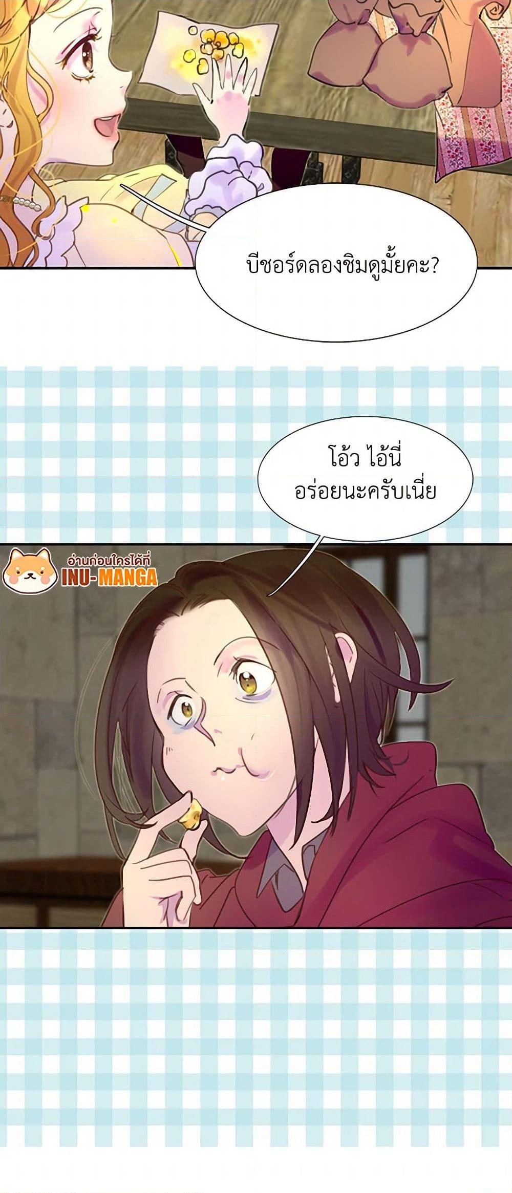 Manga-lc-com อ่านมังงะ อ่านการ์ตูน ออนไลน์ ฟรี Miss Not-So Sidekick ตอนที่ 1 2 3 4 5 6 7 8 9 10 11 12 13 14 ฟรี ไม่มีโฆษณา Manga-lc - อ่าน มังงะ อ่าน การ์ตูน ออนไลน์ อ่านมังงะ ฟรี
