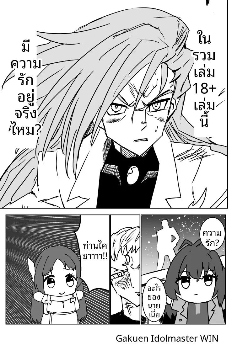 Doujin-Lc- อ่าน โดจิน มังฮวา เกาหลี ญี่ปุ่น จีน แปลไทย รวมเรื่องราวพิเศษฉลองความสำเร็จในรั้วโรงเรียน (Various) (Gakuen IDOLM@STER) ตอนที่ 1 2 3 4 5 6 7 8 9 10 11 12 13 14 ฟรี ไม่มีโฆษณา อ่าน โดจิน Manhwa เกาหลี ญี่ปุ่น จีน เรามีครบ คัดมาให้เน้นๆ โดจิน 18+ รับประกันความฟินโดย  Doujin Lc