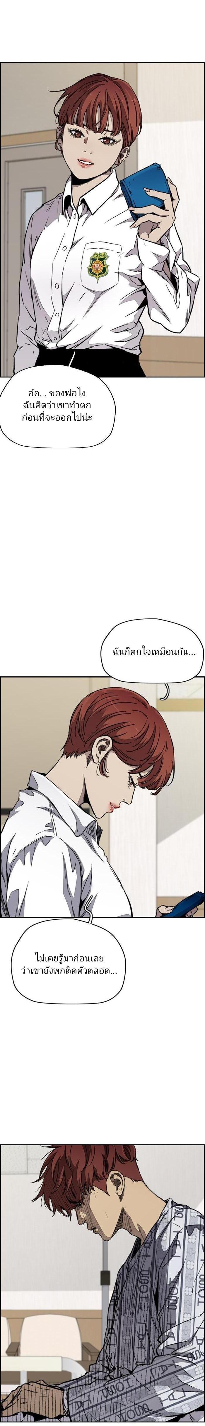 Manga-lc-com อ่านมังงะ อ่านการ์ตูน ออนไลน์ ฟรี Wind Breaker ปั่นสู้ฝัน ตอนที่ 1 2 3 4 5 6 7 8 9 10 11 12 13 14 ฟรี ไม่มีโฆษณา Manga-lc - อ่าน มังงะ อ่าน การ์ตูน ออนไลน์ อ่านมังงะ ฟรี