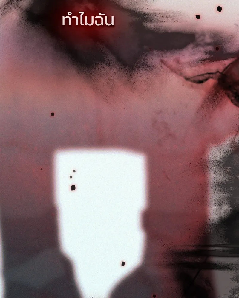 เซเรน่า ตอนที่ 43 รูปที่ 88