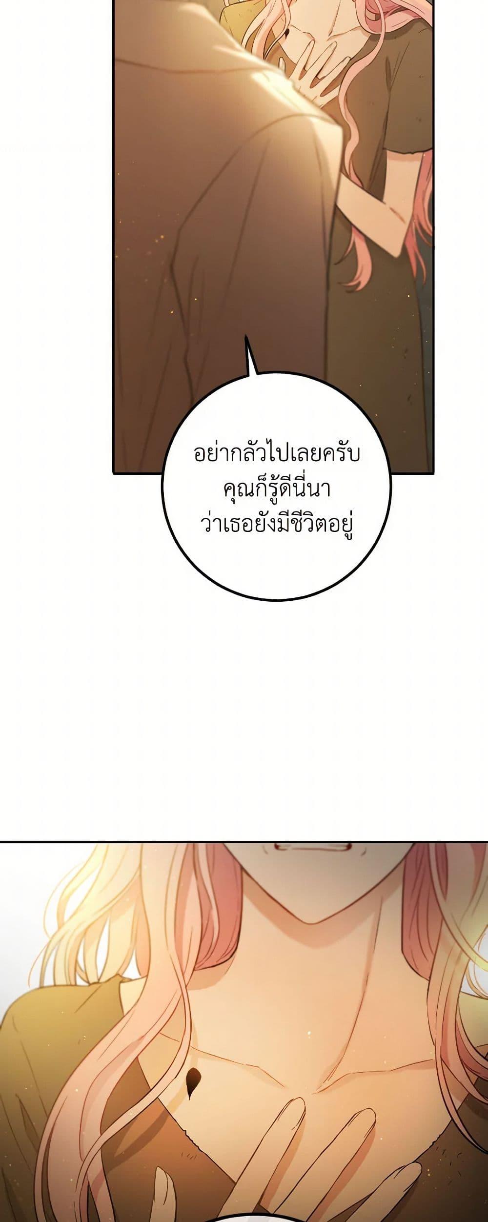 Manga-lc-com อ่านมังงะ อ่านการ์ตูน ออนไลน์ ฟรี The Heiress’s Double Life ตอนที่ 1 2 3 4 5 6 7 8 9 10 11 12 13 14 ฟรี ไม่มีโฆษณา Manga-lc - อ่าน มังงะ อ่าน การ์ตูน ออนไลน์ อ่านมังงะ ฟรี