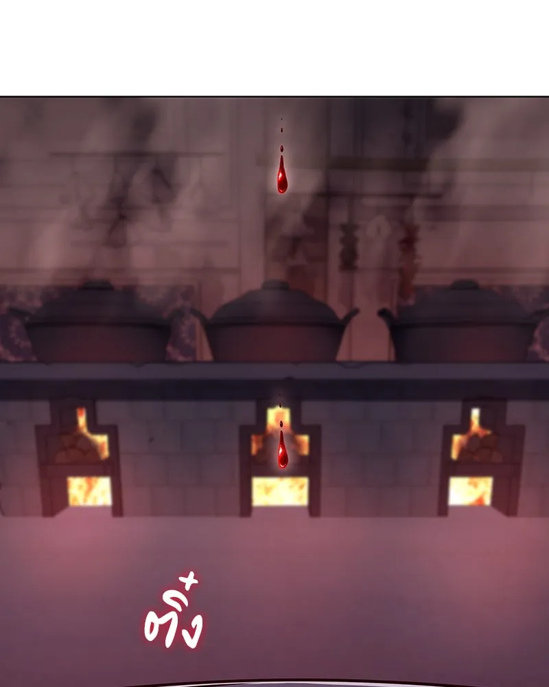 เกิดอีกทีเป็นว่าที่ประมุขลัทธิมาร ตอนที่ 109 รูปที่ 56