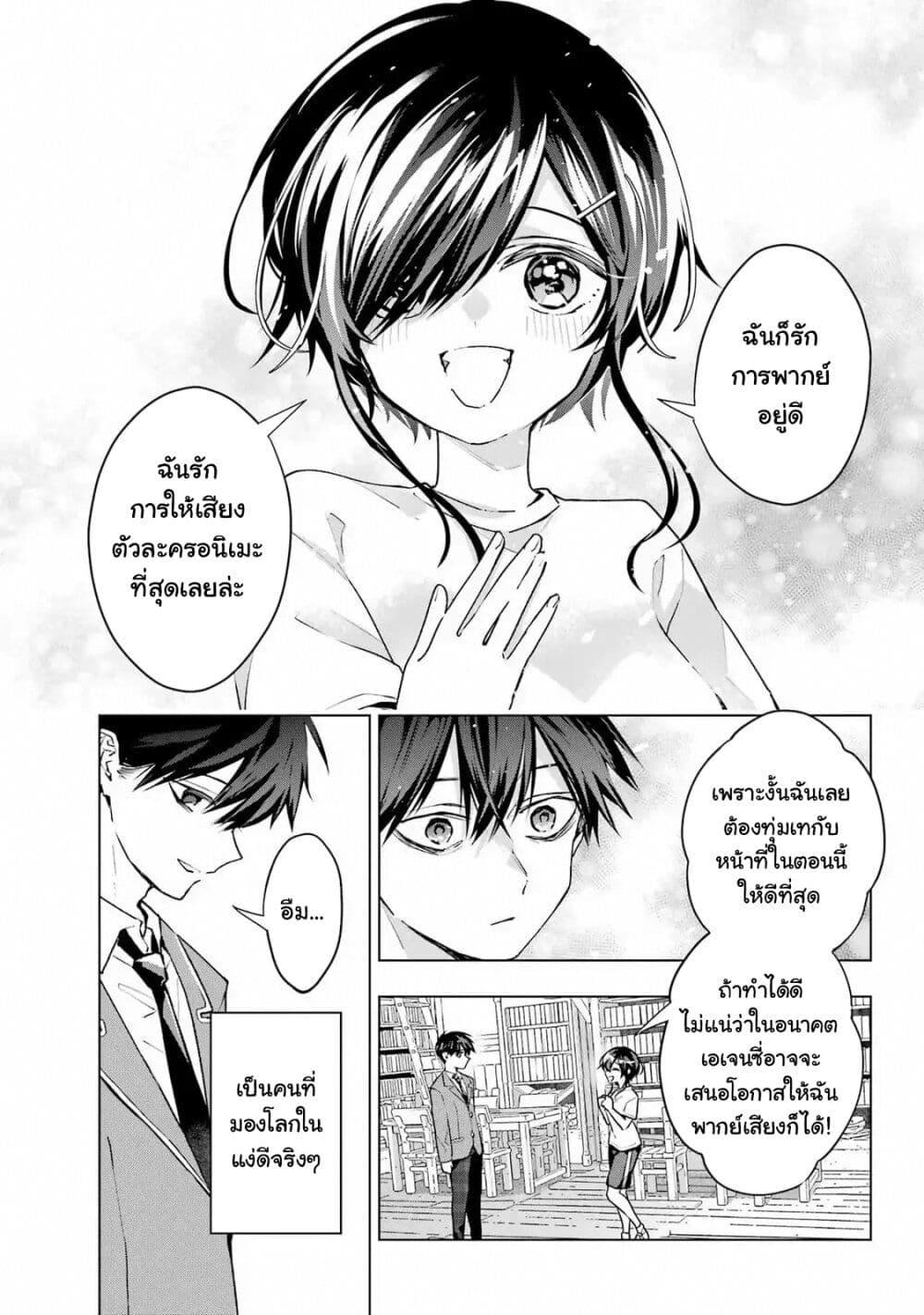 Manga-lc-com อ่านมังงะ อ่านการ์ตูน ออนไลน์ ฟรี Anta to Osananajimitte dake demo Iyananoni! ~Zekkou kara Hajimaru S-kyuu Bishoujo to no Gakuen Nariagari Seikatsu~ ตอนที่ 1 2 3 4 5 6 7 8 9 10 11 12 13 14 ฟรี ไม่มีโฆษณา Manga-lc - อ่าน มังงะ อ่าน การ์ตูน ออนไลน์ อ่านมังงะ ฟรี