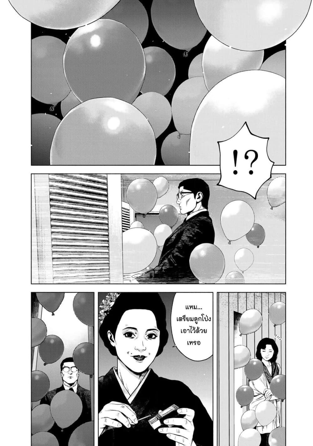 Manga-lc-com อ่านมังงะ อ่านการ์ตูน ออนไลน์ ฟรี Furitsumore Kodoku na Shi yo ตอนที่ 1 2 3 4 5 6 7 8 9 10 11 12 13 14 ฟรี ไม่มีโฆษณา Manga-lc - อ่าน มังงะ อ่าน การ์ตูน ออนไลน์ อ่านมังงะ ฟรี