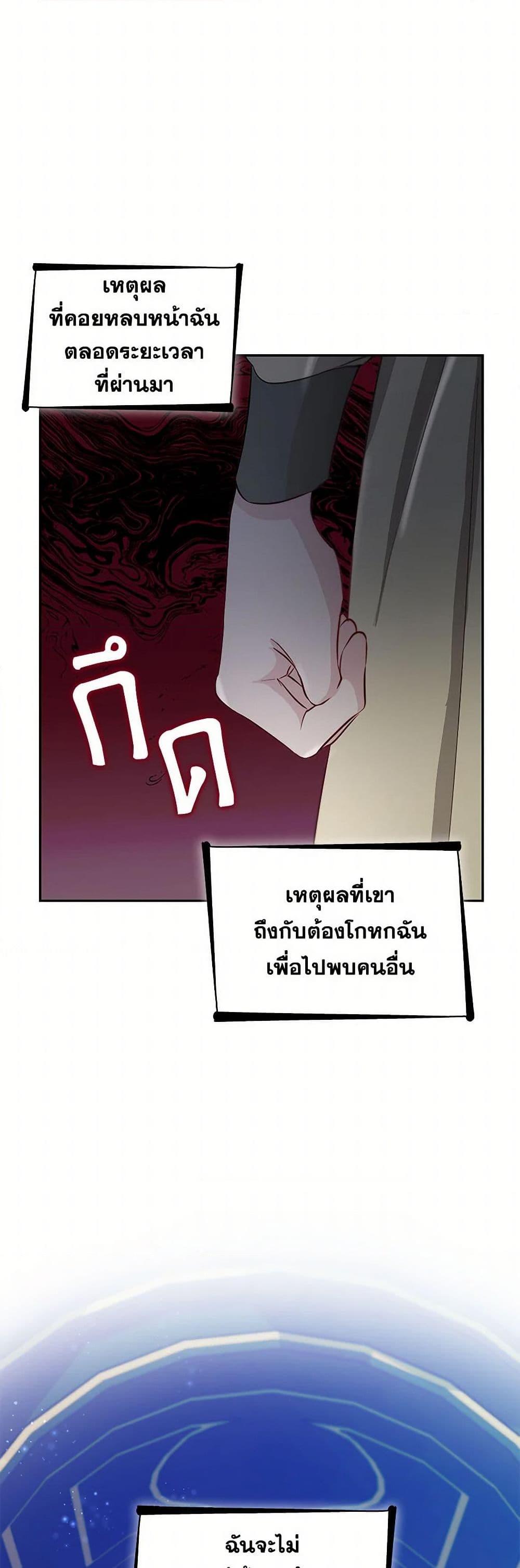 Manga-lc-com อ่านมังงะ อ่านการ์ตูน ออนไลน์ ฟรี Villains Behind the Curtains ตอนที่ 1 2 3 4 5 6 7 8 9 10 11 12 13 14 ฟรี ไม่มีโฆษณา Manga-lc - อ่าน มังงะ อ่าน การ์ตูน ออนไลน์ อ่านมังงะ ฟรี