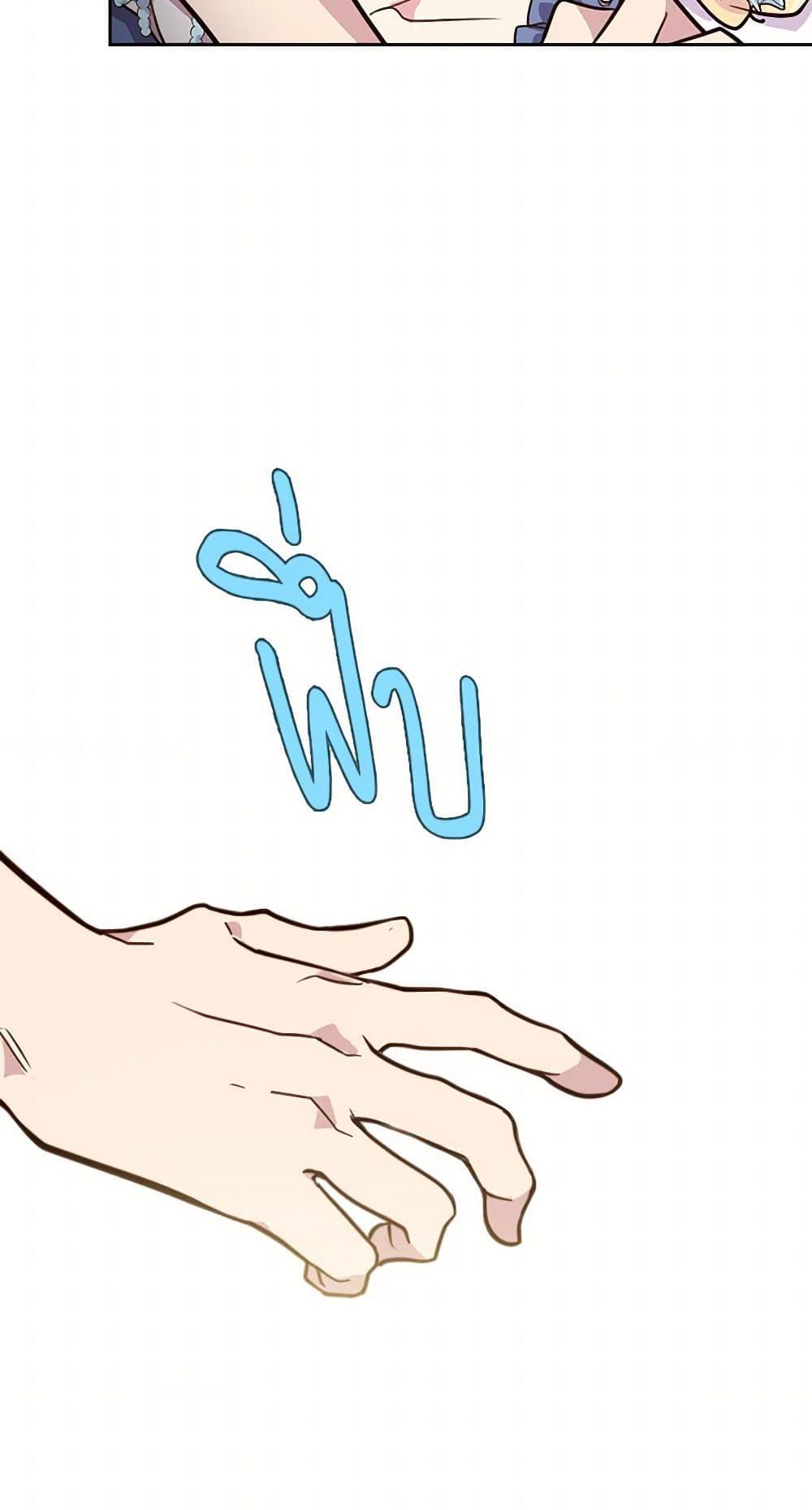 Manga-lc-com อ่านมังงะ อ่านการ์ตูน ออนไลน์ ฟรี Beatrice ตอนที่ 1 2 3 4 5 6 7 8 9 10 11 12 13 14 ฟรี ไม่มีโฆษณา Manga-lc - อ่าน มังงะ อ่าน การ์ตูน ออนไลน์ อ่านมังงะ ฟรี