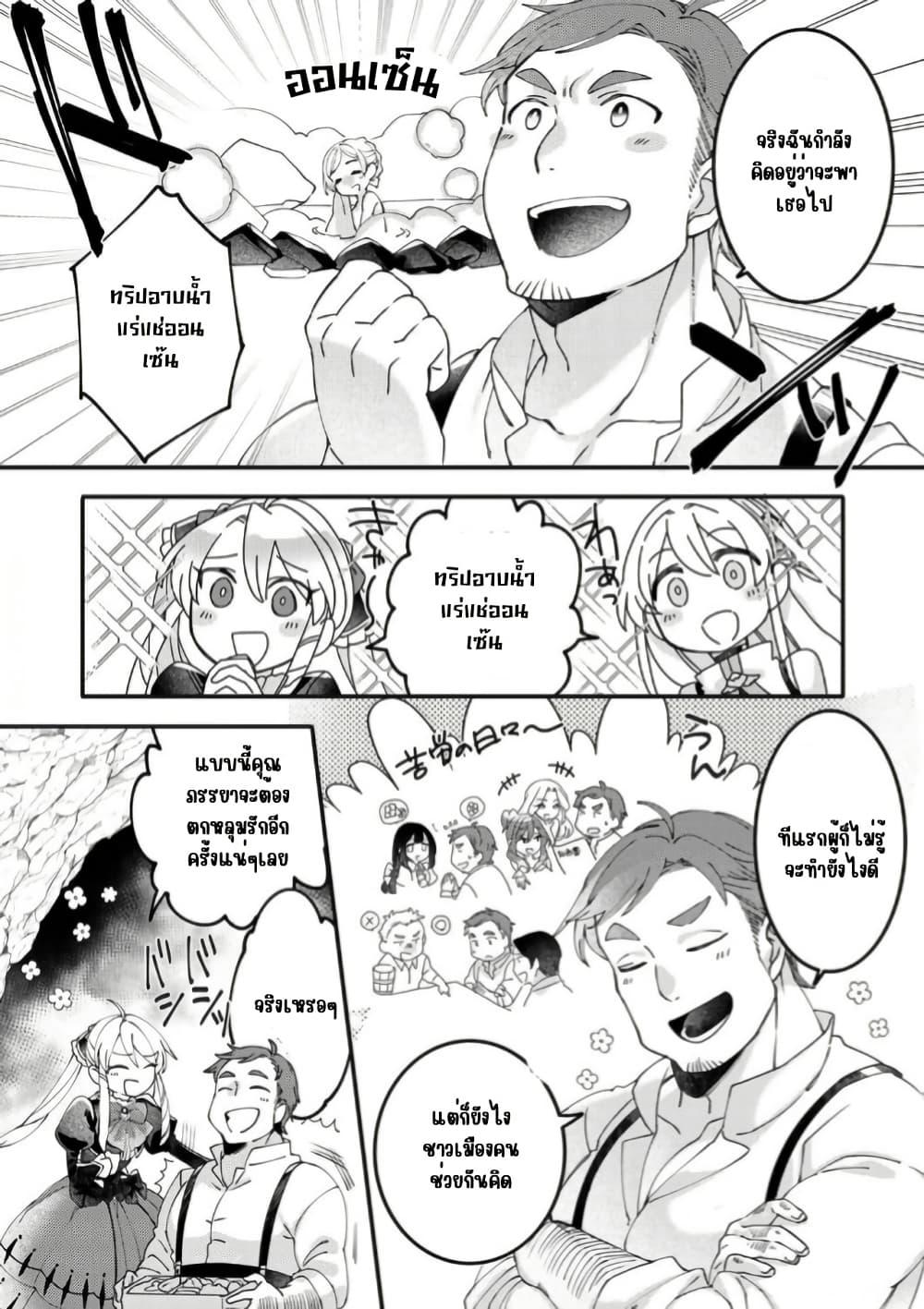 Manga-lc-com อ่านมังงะ อ่านการ์ตูน ออนไลน์ ฟรี Game-nai Saikyou no “Ura Boss” ni Tensei shita no de, Shujinkou no Kawarini Saisoku Clear wo Mezashimasu ตอนที่ 1 2 3 4 5 6 7 8 9 10 11 12 13 14 ฟรี ไม่มีโฆษณา Manga-lc - อ่าน มังงะ อ่าน การ์ตูน ออนไลน์ อ่านมังงะ ฟรี