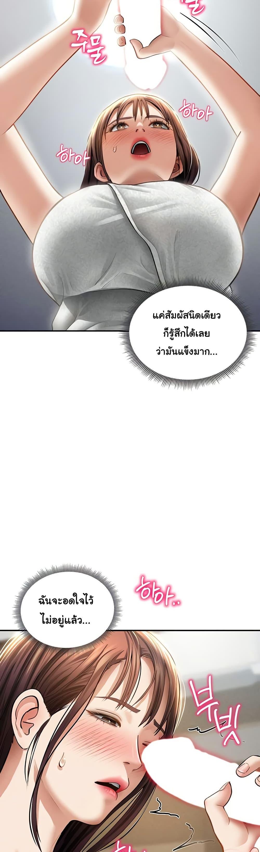 Doujin-Lc- อ่าน โดจิน มังฮวา เกาหลี ญี่ปุ่น จีน แปลไทย My Eyes Now See ตอนที่ 1 2 3 4 5 6 7 8 9 10 11 12 13 14 ฟรี ไม่มีโฆษณา อ่าน โดจิน Manhwa เกาหลี ญี่ปุ่น จีน เรามีครบ คัดมาให้เน้นๆ โดจิน 18+ รับประกันความฟินโดย  Doujin Lc
