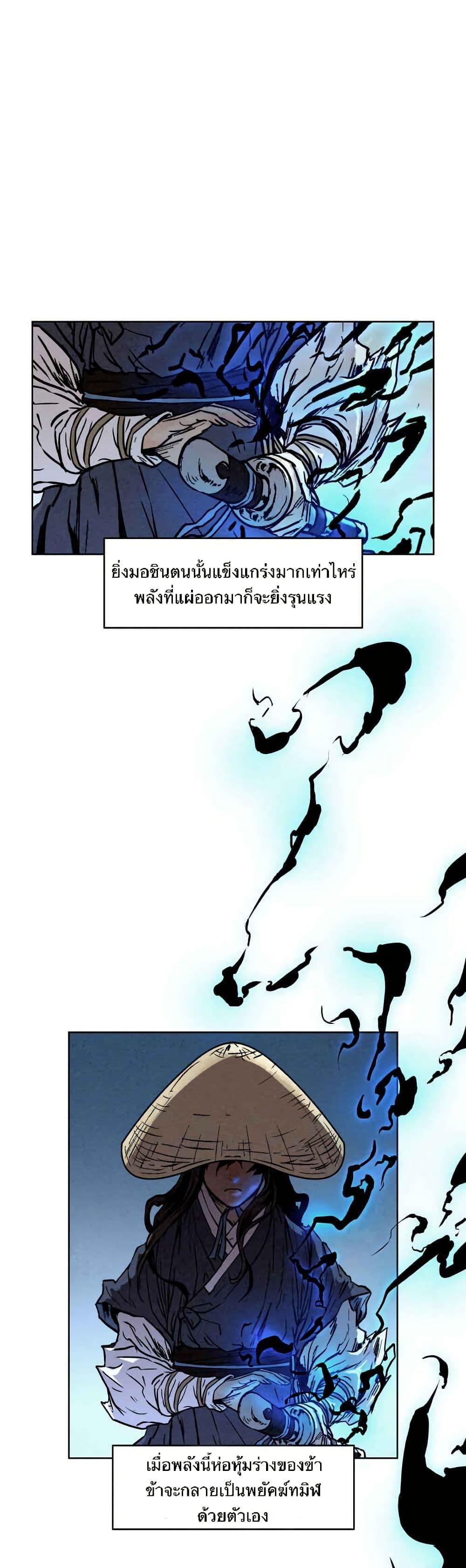 Manga-lc-com อ่านมังงะ อ่านการ์ตูน ออนไลน์ ฟรี Spirit Hunter ตอนที่ 1 2 3 4 5 6 7 8 9 10 11 12 13 14 ฟรี ไม่มีโฆษณา Manga-lc - อ่าน มังงะ อ่าน การ์ตูน ออนไลน์ อ่านมังงะ ฟรี