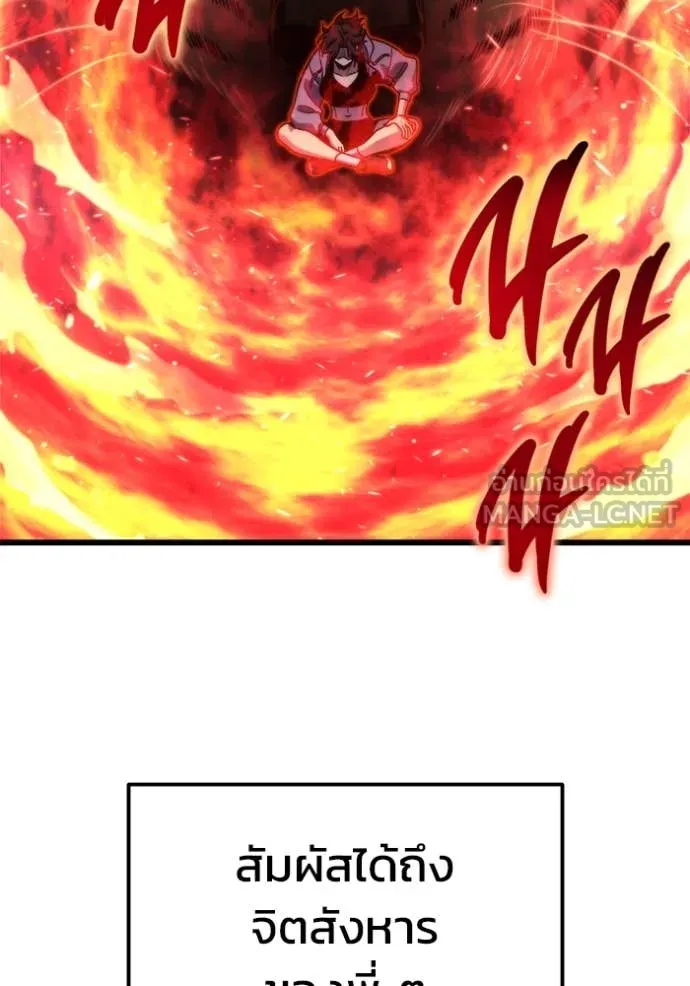 โกดังลับหลังโลกแตก ตอนที่ 52 รูปที่ 105