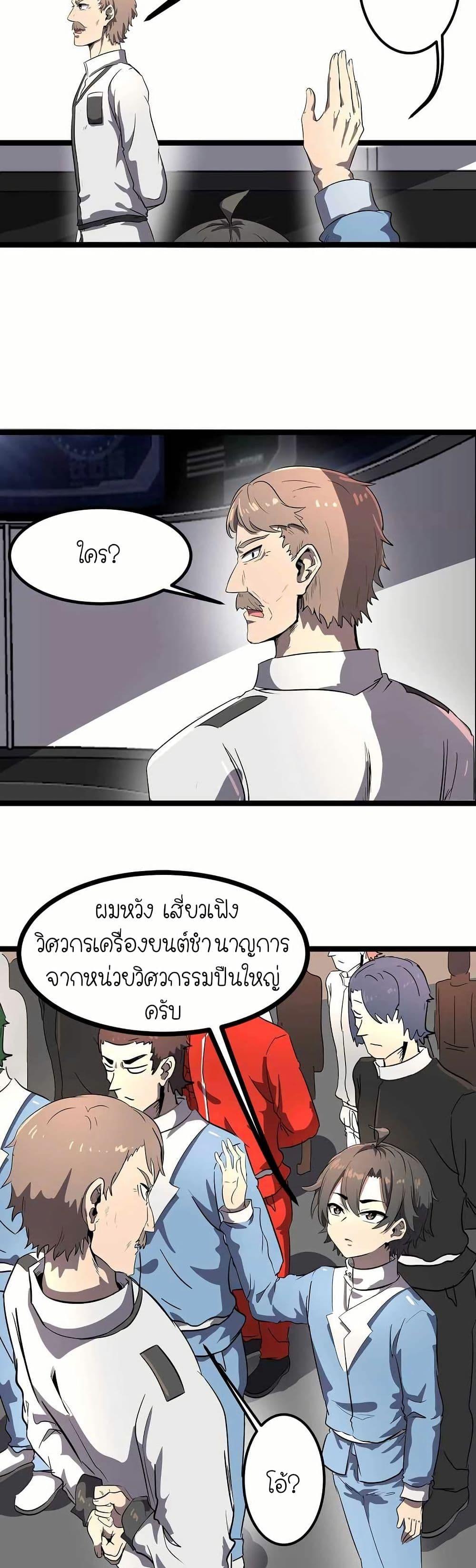 Manga-lc-com อ่านมังงะ อ่านการ์ตูน ออนไลน์ ฟรี My Clone is the Space Bug King ตอนที่ 1 2 3 4 5 6 7 8 9 10 11 12 13 14 ฟรี ไม่มีโฆษณา Manga-lc - อ่าน มังงะ อ่าน การ์ตูน ออนไลน์ อ่านมังงะ ฟรี