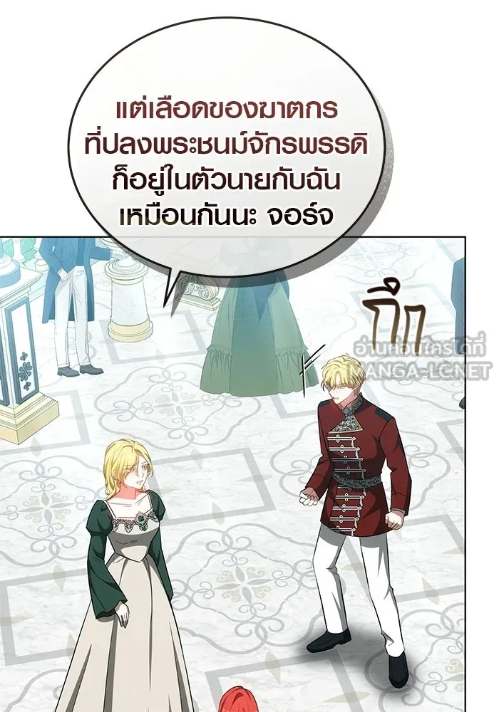 เหตุผลที่ฉันนอกใจ ตอนที่ 83 รูปที่ 66