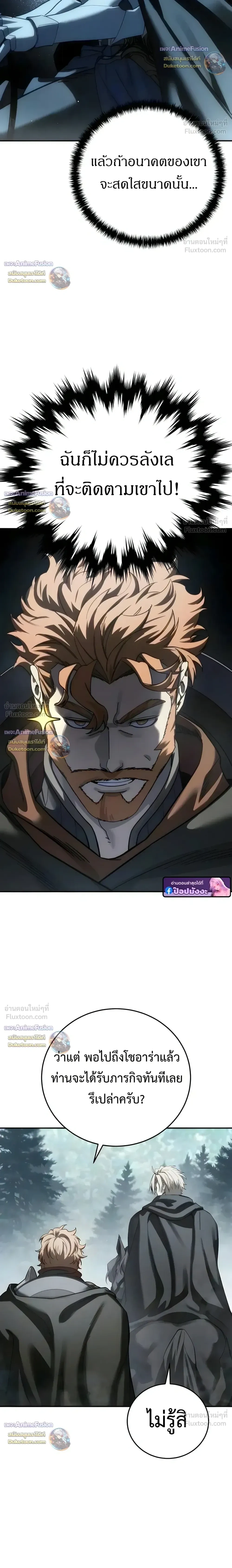 Manga-lc-com อ่านมังงะ อ่านการ์ตูน ออนไลน์ ฟรี Star-Embracing Swordmaster ยอดนักดาบผู้โอบอุ้มดารา ตอนที่ 1 2 3 4 5 6 7 8 9 10 11 12 13 14 ฟรี ไม่มีโฆษณา Manga-lc - อ่าน มังงะ อ่าน การ์ตูน ออนไลน์ อ่านมังงะ ฟรี
