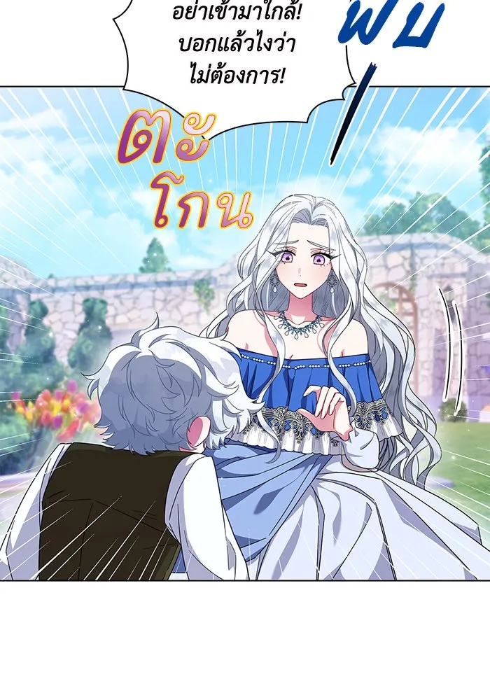 ฉันกลายเป็นแม่พระเอกนิยายจอมเสเพล ตอนที่ 2 รูปที่ 16