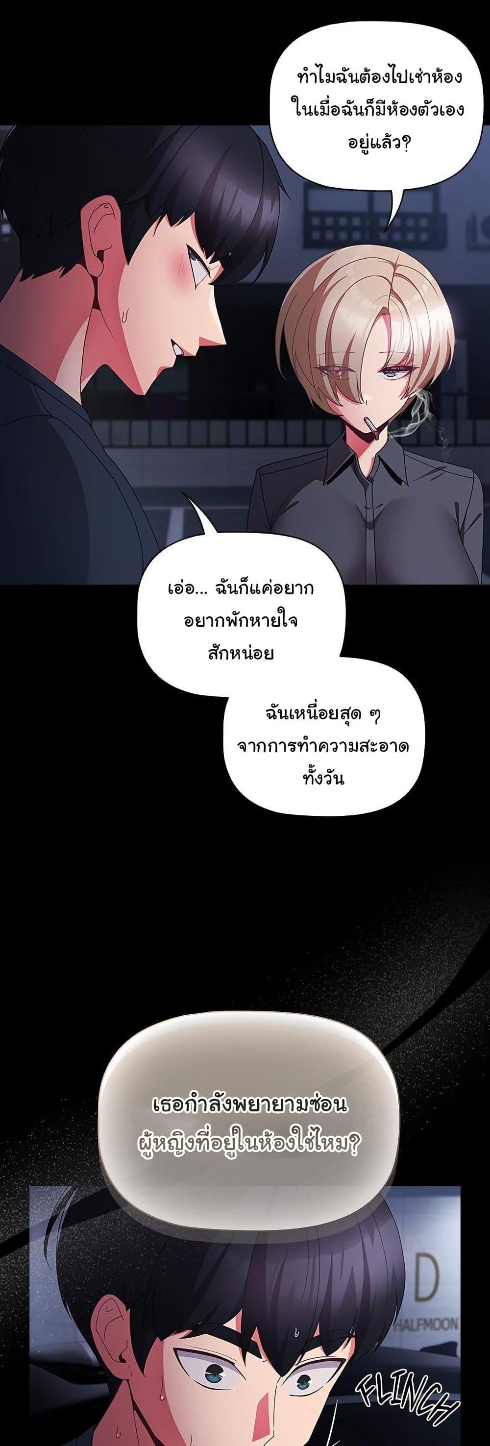 Doujin-Lc- อ่าน โดจิน มังฮวา เกาหลี ญี่ปุ่น จีน แปลไทย People of The Dark ตอนที่ 1 2 3 4 5 6 7 8 9 10 11 12 13 14 ฟรี ไม่มีโฆษณา อ่าน โดจิน Manhwa เกาหลี ญี่ปุ่น จีน เรามีครบ คัดมาให้เน้นๆ โดจิน 18+ รับประกันความฟินโดย  Doujin Lc