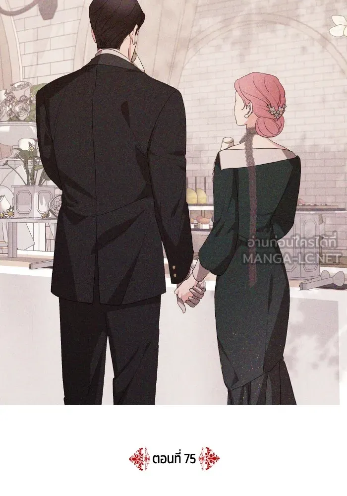 ครอบครัวสามีเห็นทีจะคลั่งรัก ตอนที่ 75 (ตอนจบซีซัน 1) + บทส่งท้าย รูปที่ 15
