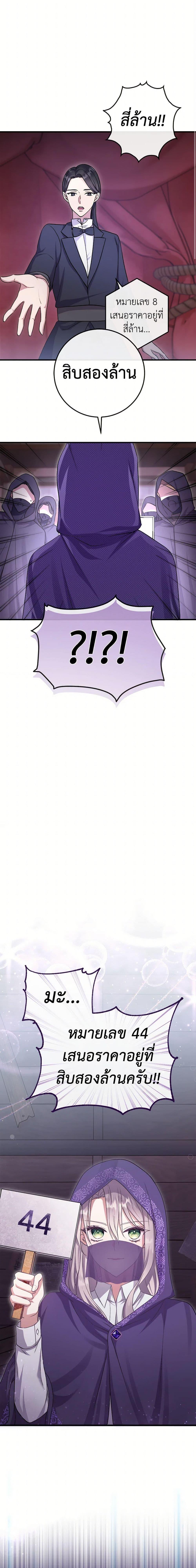 Manga-lc-com อ่านมังงะ อ่านการ์ตูน ออนไลน์ ฟรี Move, I’m Deciding the Ending! ตอนที่ 1 2 3 4 5 6 7 8 9 10 11 12 13 14 ฟรี ไม่มีโฆษณา Manga-lc - อ่าน มังงะ อ่าน การ์ตูน ออนไลน์ อ่านมังงะ ฟรี