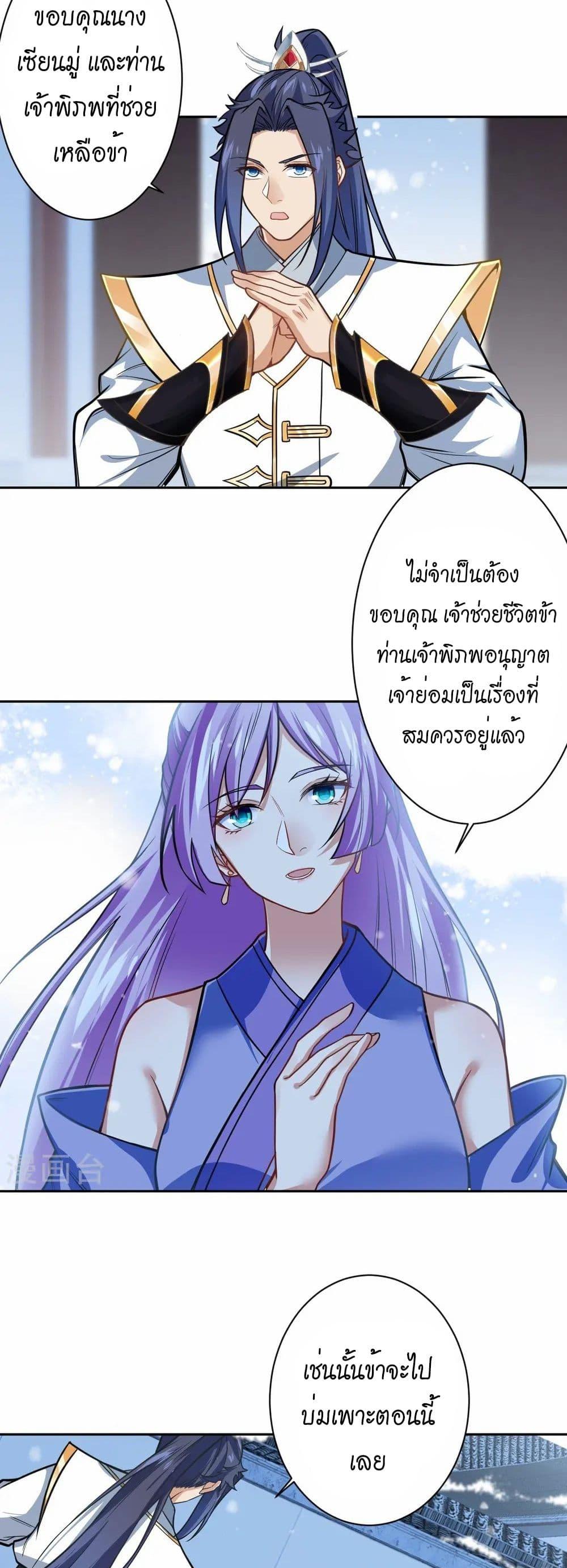 Manga-lc-com อ่านมังงะ อ่านการ์ตูน ออนไลน์ ฟรี Against the Gods อสูรพลิกฟ้า ตอนที่ 1 2 3 4 5 6 7 8 9 10 11 12 13 14 ฟรี ไม่มีโฆษณา Manga-lc - อ่าน มังงะ อ่าน การ์ตูน ออนไลน์ อ่านมังงะ ฟรี
