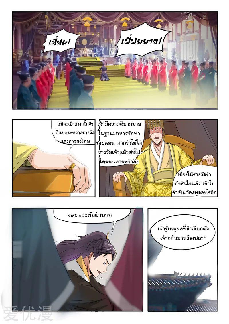 Manga-lc-com อ่านมังงะ อ่านการ์ตูน ออนไลน์ ฟรี Martial Master ตอนที่ 1 2 3 4 5 6 7 8 9 10 11 12 13 14 ฟรี ไม่มีโฆษณา Manga-lc - อ่าน มังงะ อ่าน การ์ตูน ออนไลน์ อ่านมังงะ ฟรี
