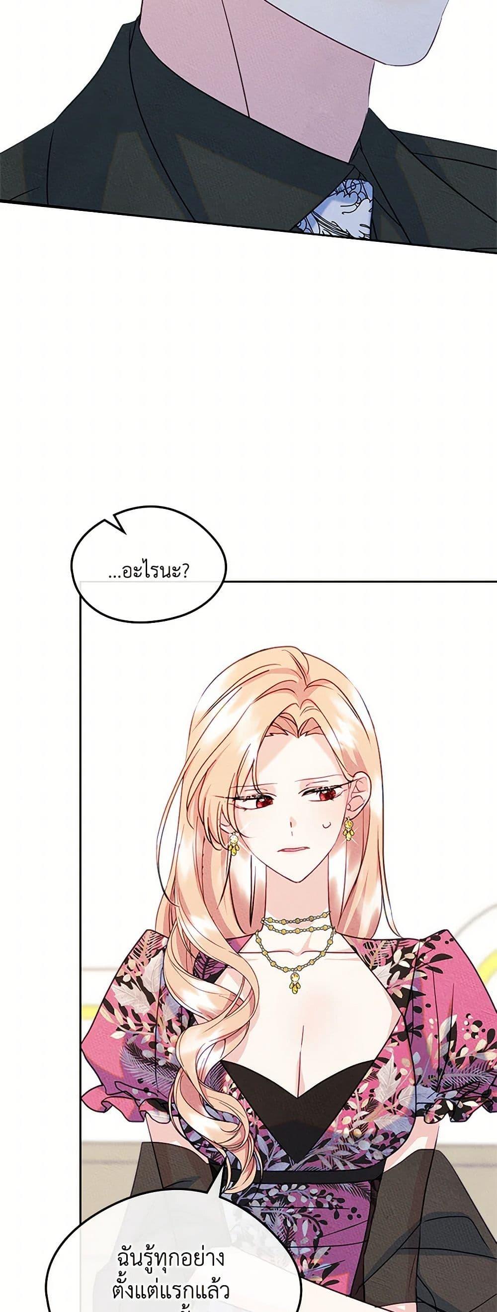 Manga-lc-com อ่านมังงะ อ่านการ์ตูน ออนไลน์ ฟรี I Became The Male Lead’s Female Friend ตอนที่ 1 2 3 4 5 6 7 8 9 10 11 12 13 14 ฟรี ไม่มีโฆษณา Manga-lc - อ่าน มังงะ อ่าน การ์ตูน ออนไลน์ อ่านมังงะ ฟรี