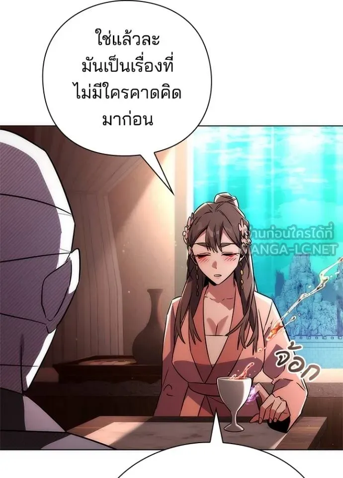 คืนแห่งโทแกบี ตอนที่ 62 รูปที่ 53