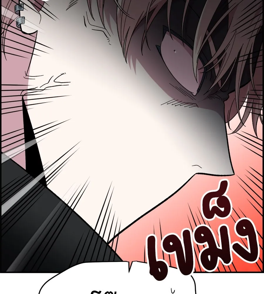 เพื่อนกันมันส์เกิน ตอนที่ 3 รูปที่ 53